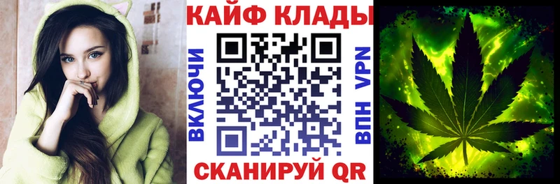Как найти наркотики Валдай Кокаин  A-PVP  Псилоцибиновые грибы  МЕФ  mega вход  Каннабис 