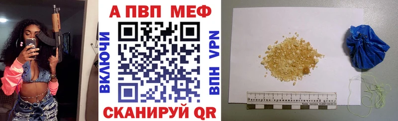 закладки  Валдай  Alpha-PVP СК 