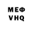 Альфа ПВП мука VovanDron