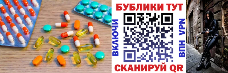 наркошоп  MEGA ONION  Экстази XTC  Валдай 