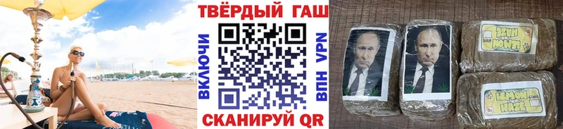 Гашиш индика сатива  где можно купить наркотик  Валдай 
