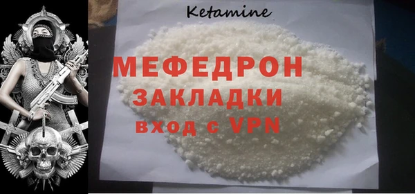 мефедрон Армянск
