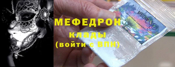 альфа пвп Беслан