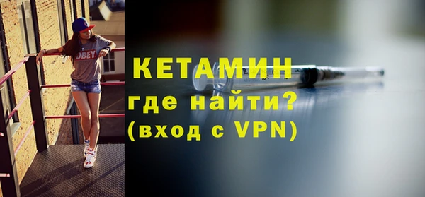 мефедрон Армянск
