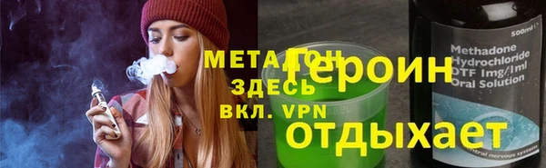 прущие грибы Арсеньев