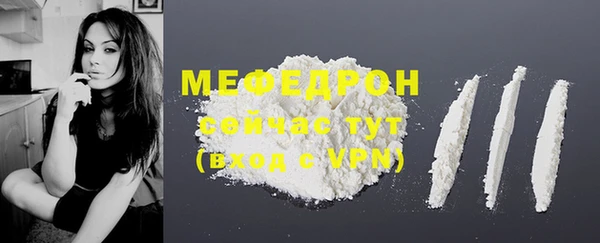 мефедрон Армянск