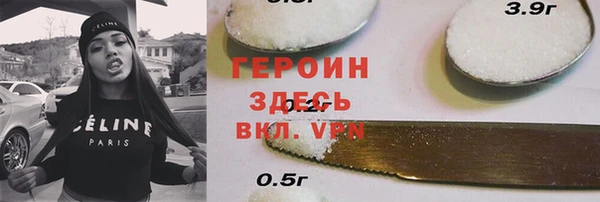 мефедрон Армянск