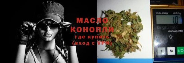 МДМА Бикин
