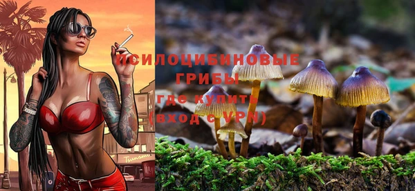 мефедрон Армянск