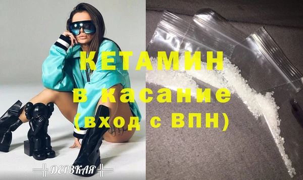 мефедрон Армянск