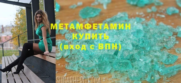 МДМА Бикин
