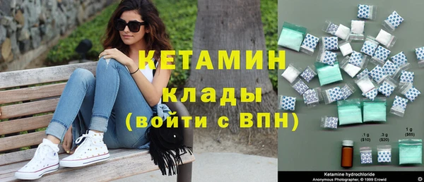 мефедрон Армянск