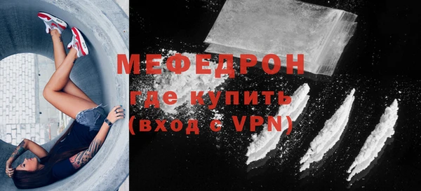 мефедрон Армянск