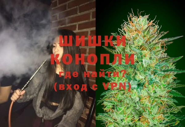 мефедрон Армянск