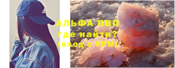 apvp Аркадак