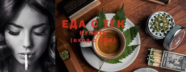 альфа пвп Беслан
