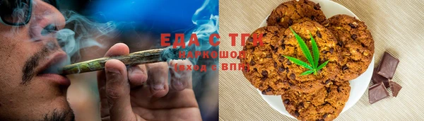 стаф Билибино