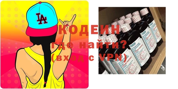 прущие грибы Арсеньев