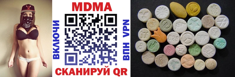МДМА VHQ где купить Валдай