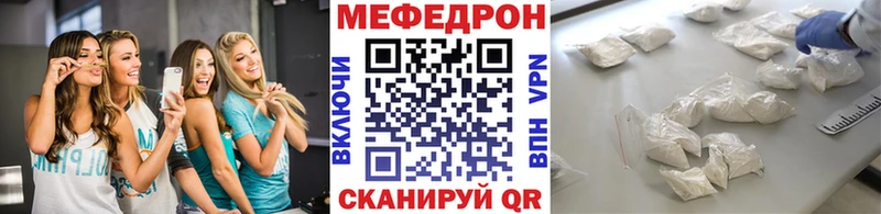 KRAKEN ссылка Валдай МЕФ мяу мяу закладка