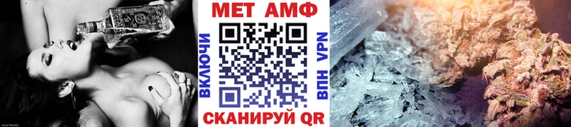 МЕТАМФЕТАМИН Methamphetamine  omg зеркало  Валдай  купить наркоту 