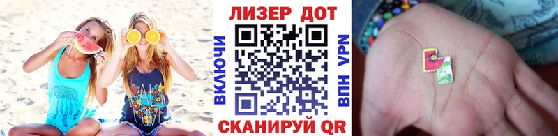 Наркотические марки 1,8мг  купить  сайты  Валдай 