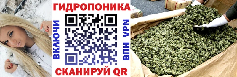 KRAKEN маркетплейс  Валдай  Марихуана марихуана 